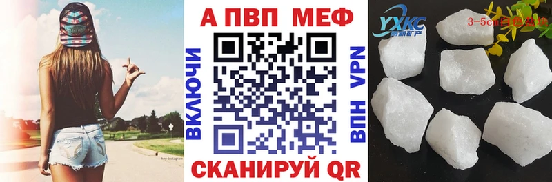 Alpha PVP VHQ  Купить закладки  Козельск 
