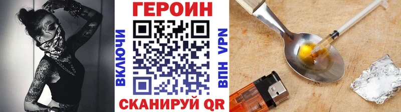 ГЕРОИН афганец  Купить где  Козельск 