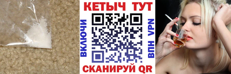 Купить  Козельск  КЕТАМИН ketamine 