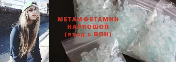 дживик Костерёво