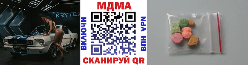 MDMA crystal  Купить закладки  Козельск 