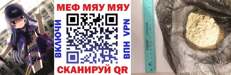 МЕФ 4 MMC  Купить где  Козельск 