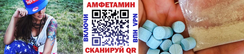 Купить где  Козельск  МЕТАМФЕТАМИН Methamphetamine 