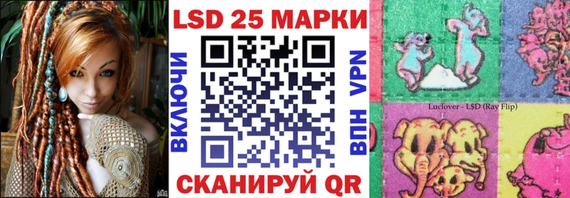 Марки 25I-NBOMe 1,5мг  Купить где  Козельск 