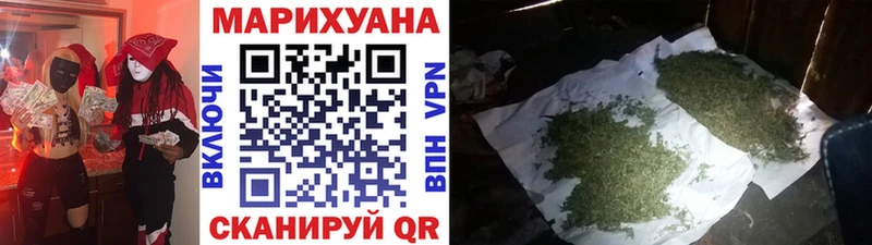 Шишки марихуана MAZAR  Купить  Козельск 